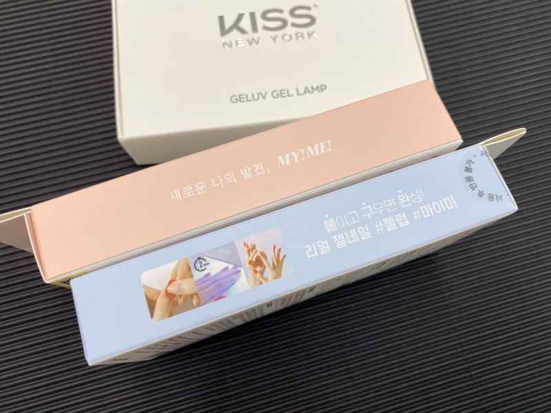 다이소 신상품! 진짜 젤네일같은 네일스티커 키스뉴욕 젤러브마이미 젤네일스티커 7