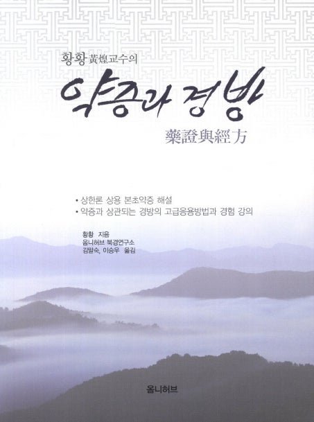  처방을 쓰다보면 용량도 중요하다.