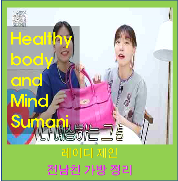 쌈디가 사준 명품백 정리 레이디 제인 전남친 사이먼 도미닉 프로필 나이 본명 인스타 키 mbti....