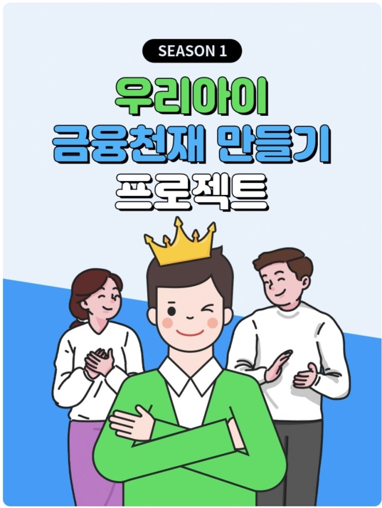 (앱테크)신한은행 퀴즈풀고 샤넬백, 신한포인트 겟!!!