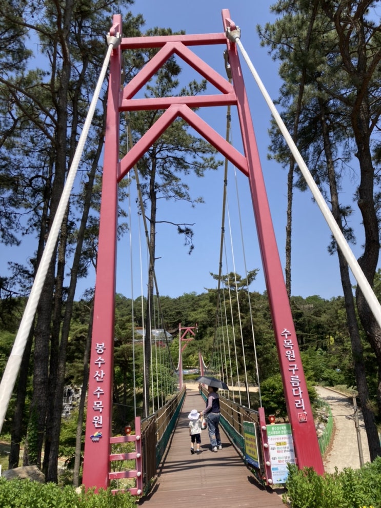  <예산 가볼만한 곳> 곤충생태관이 있는 봉수산수목원 너무좋아요:)