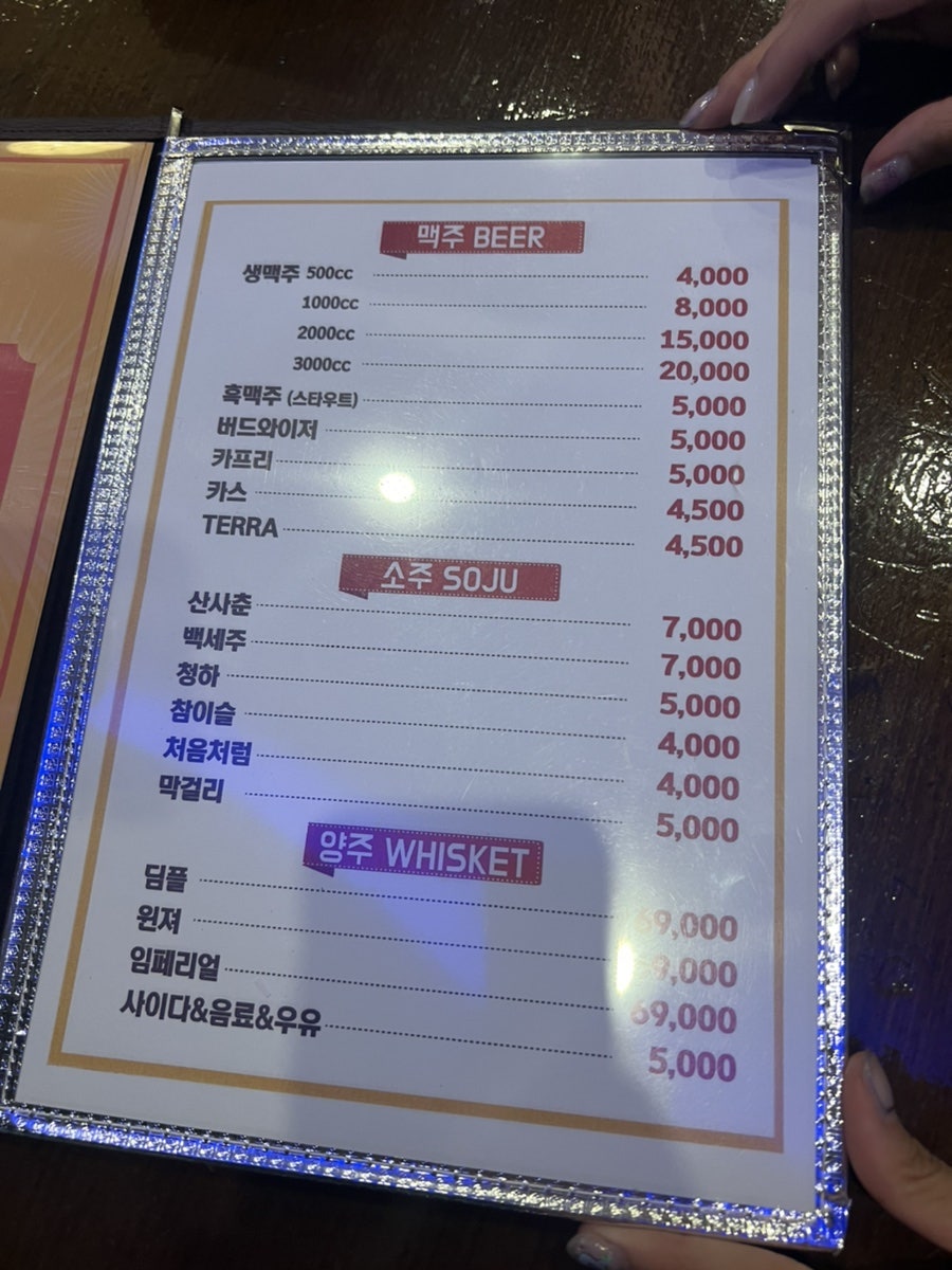 다비어 사진 5