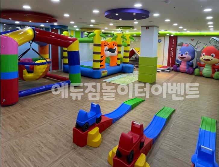  찾아가는 체험놀이터                                                  송파/위례/강동/잠실/강남/세곡/에어바운스/유치원/어린이집
