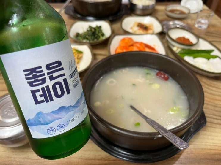 창원 마산합포구 신포동ㅣ새서울깍두기ㅣ마산 어시장ㅣ 곰탕 도가니탕 맛집