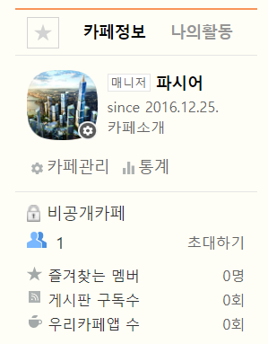 [3편] 부린이분들에게 드리는 현실적인 조언 (작은변화의 시작, 실행하기)