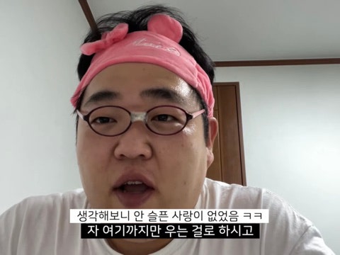 빠더너스 문당훈 짤 모음 : 네이버 블로그