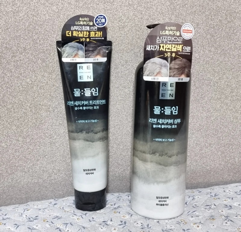 리엔 물들임 새치커버 샴푸 사용 후기
