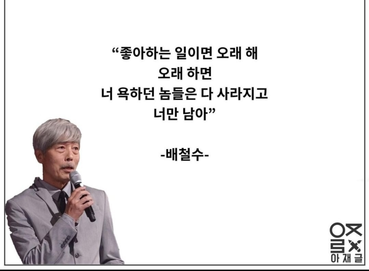 운동과 독서 자기계발 습관만들기 + 92일차