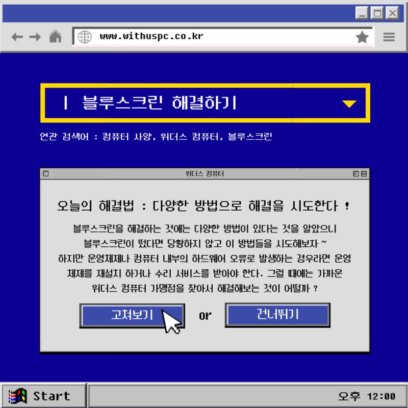 블루컴퓨터 이미지