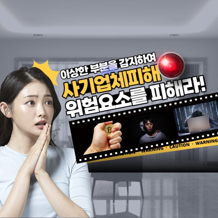  폰테크 다이렉트로 간편하게