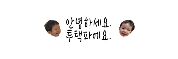  픽스아트로 블로그에서 사용할 스티커 만드는 방법