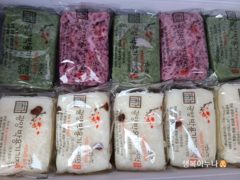 광양기정떡집(원본) 광양기정떡집 1