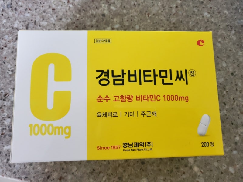 경남비타민씨 (순수 고함량 비타민 C 1000mg)