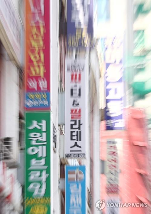 "최저임금도 못벌었는데"…손실보전금 불합리 비판 잇따라 "최저임금도 못벌었는데"…손실보전금 불합리 비판 잇따라