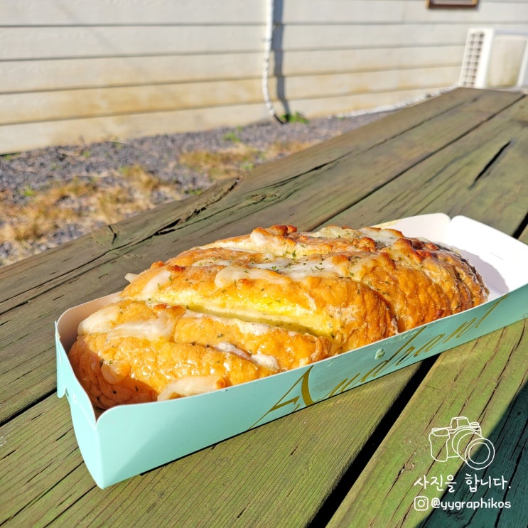  [제주도 제주시 조천읍] 함덕리 마농바게트 맛집 빵집 - 오드랑베이커리
