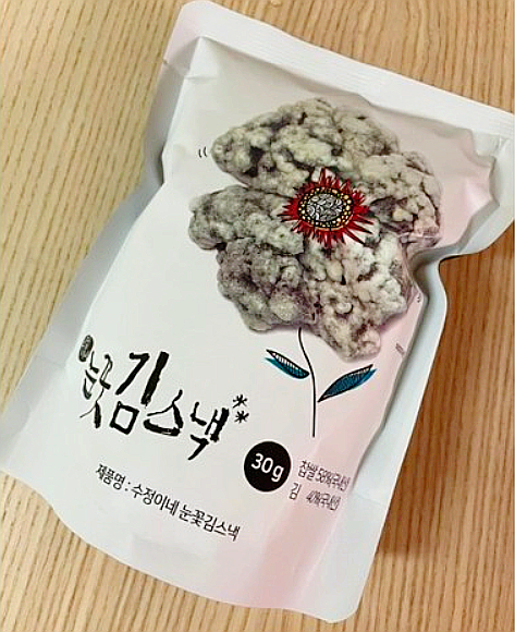  전주 하봉마을 수제 눈꽃김부각/눈꽃김스낵