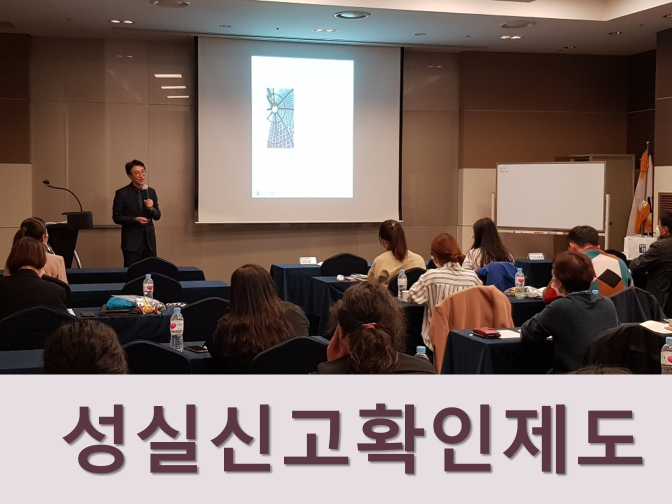  성실신고확인대상 업종별 기준 수입금액