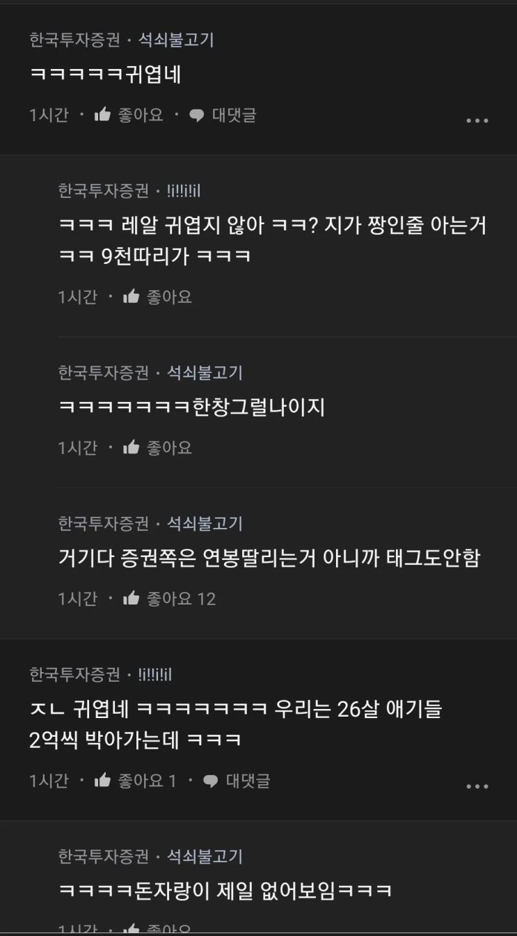 비키세요 26살 연봉 9000 지나갑니다.JPG