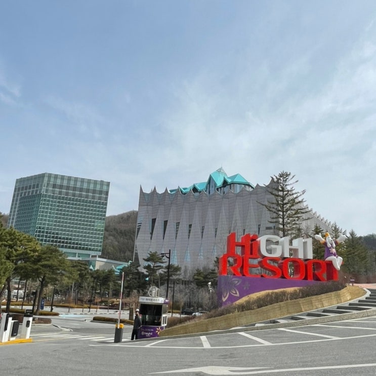  강원도 정선 하이원 그랜드호텔 컨벤션타워 1박 후기