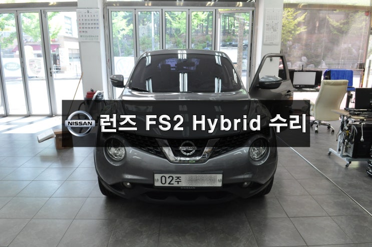  닛산 쥬크 런즈 FS2 Hybrid 하이브리드 전원불량 블랙아웃 화면백화 후방카메라정상 메인보드 고장수리 수원테크 - 수입차오디오수리 수입차네비수리