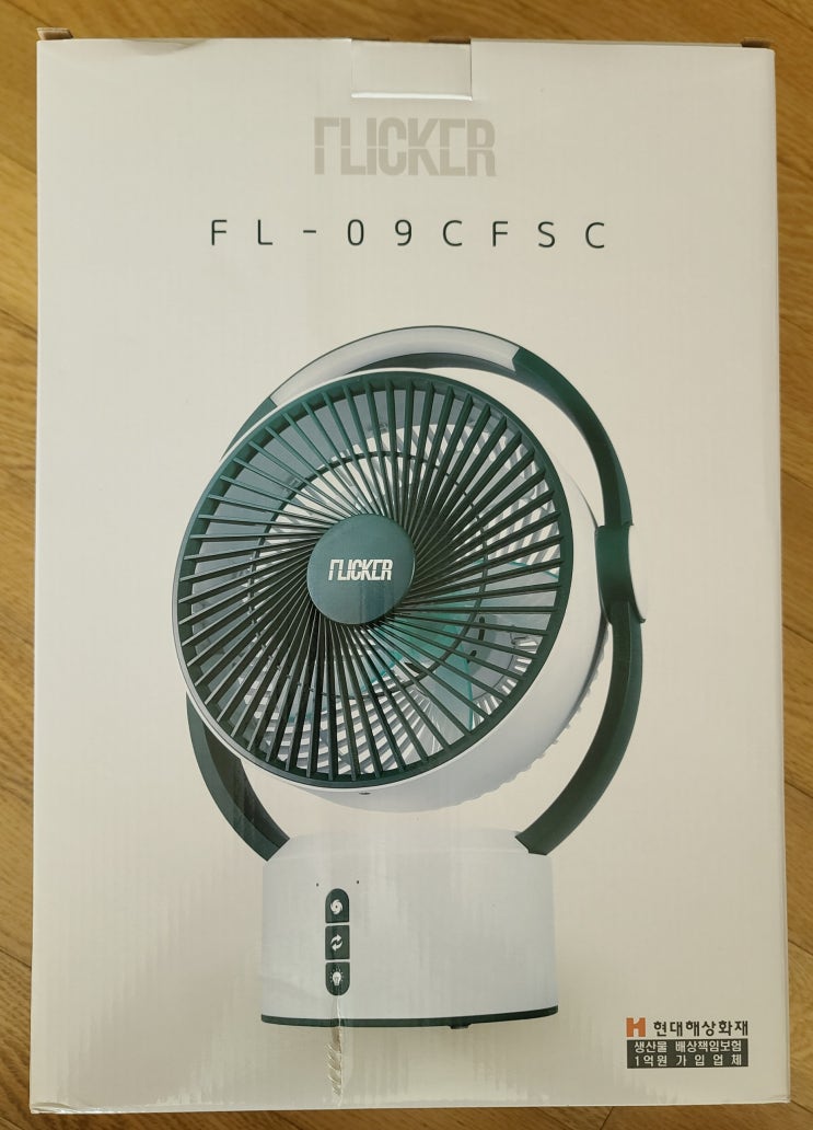  (후기) 내돈내산 플리커(FL-09CFSC) LED 무선 선풍기 사용 후기