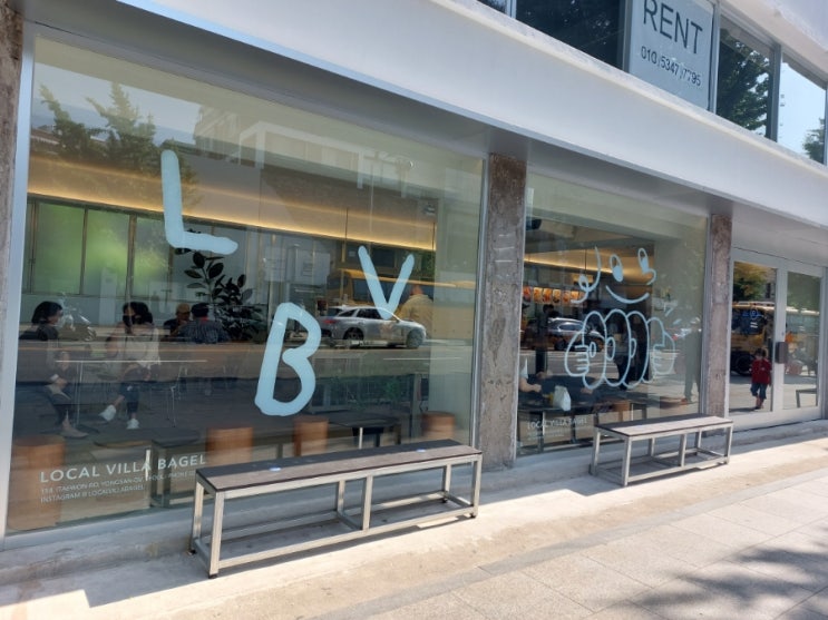 이태원 베이글 맛집 로컬빌라 베이글 카페 LOCAL VILLA Bagel 이태원 베이글 맛집 로컬빌라 베이글 카페 LOCAL VILLA Bagel