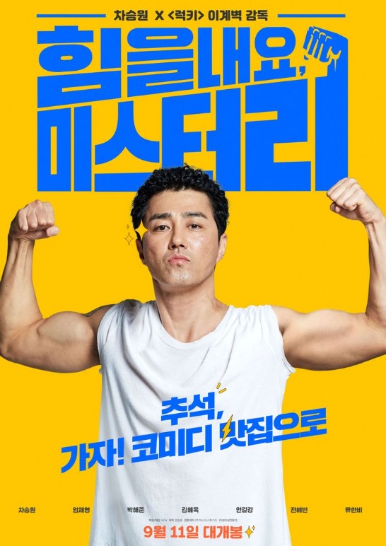  영화추천 5선-1탄