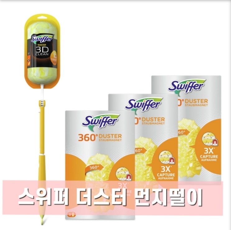 일회용먼지떨이 스위퍼 더스터 먼지떨이 360 스타터킷 + 먼지떨이 360 리필 5입 3개