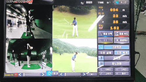  힘을 빼고 대체 어떻게 멀리치는 거람(94m)