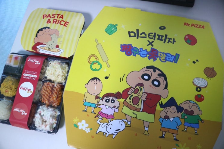  미스터피자X짱구는못말려! 짱구가 좋아하는 SET 솔직후기 