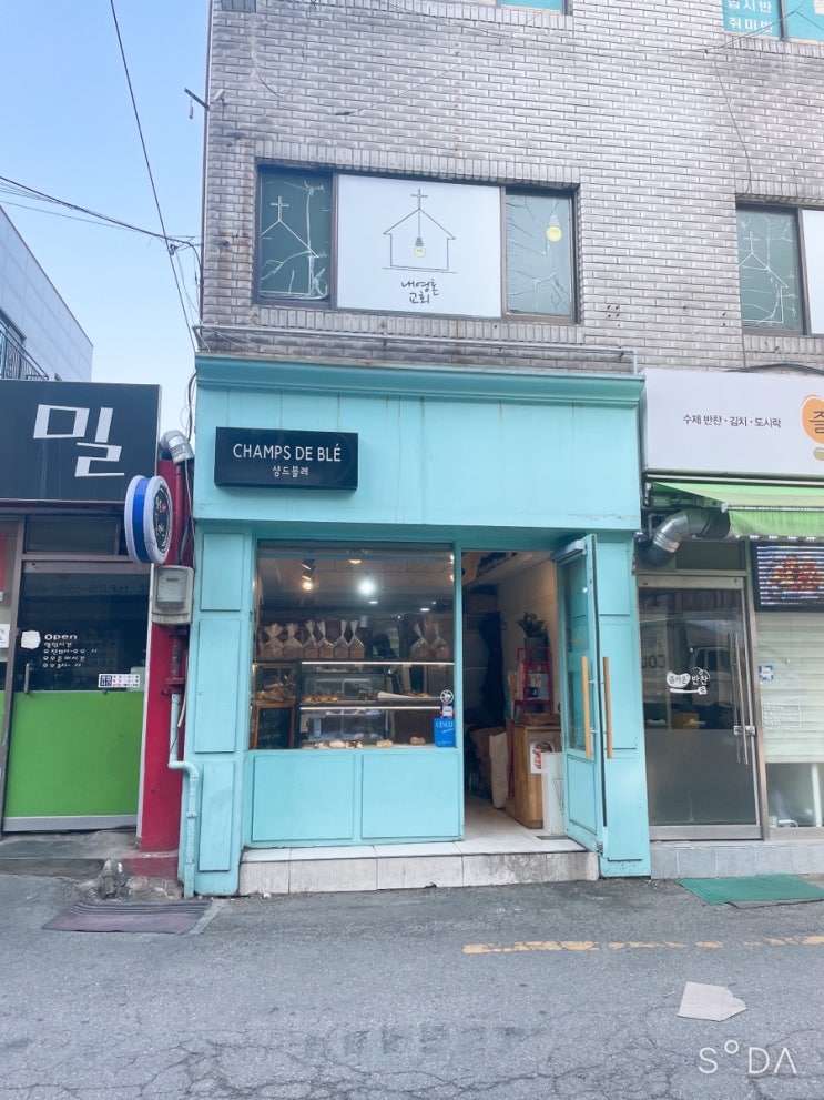  이수역 크로와상 맛집 #샹드블레 (feat. 마켓오 다쿠아즈 칼로리)