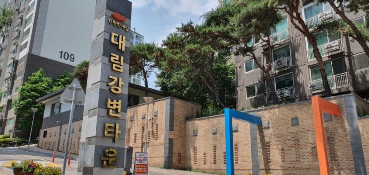  집수리 / 대림강변타운 도어클로저 수리