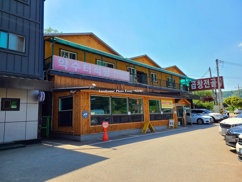 안성원곡카페 방재저수지 뷰가 좋았던 카이로스 5