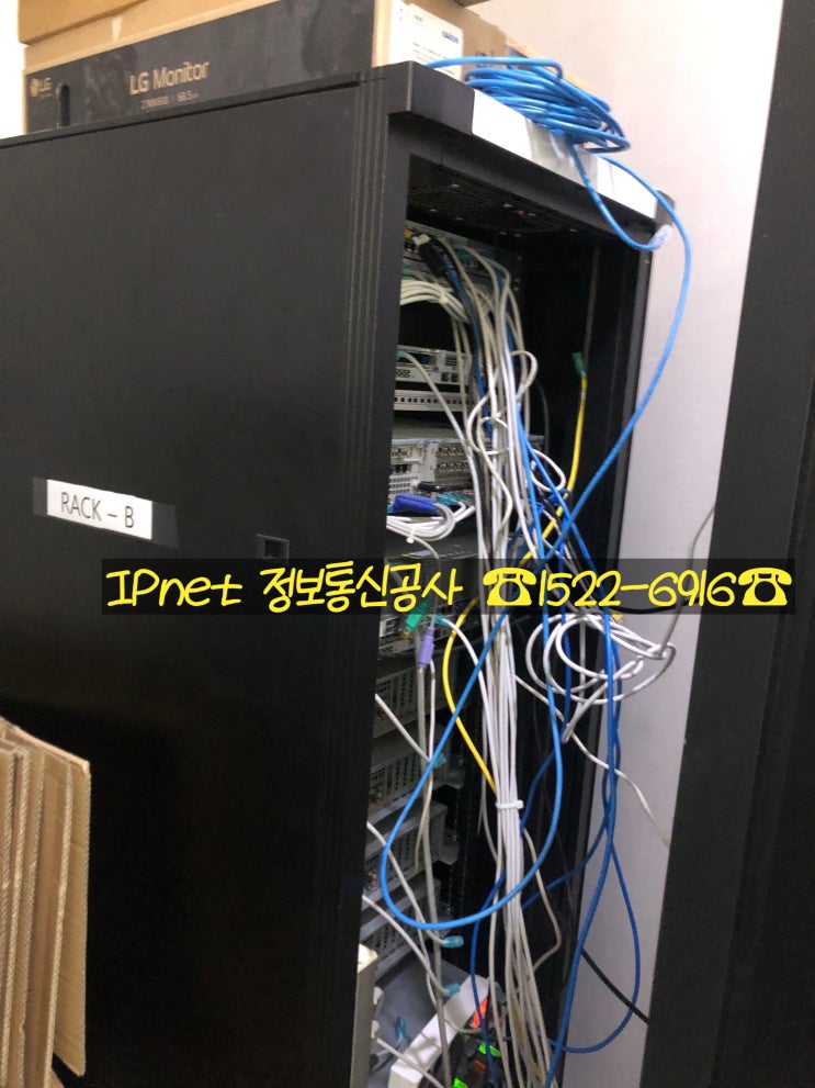  서버랙설치는 깔끔함이 생명!! 깔끔하게 잘 설치하는 업체를 찾아보자!
