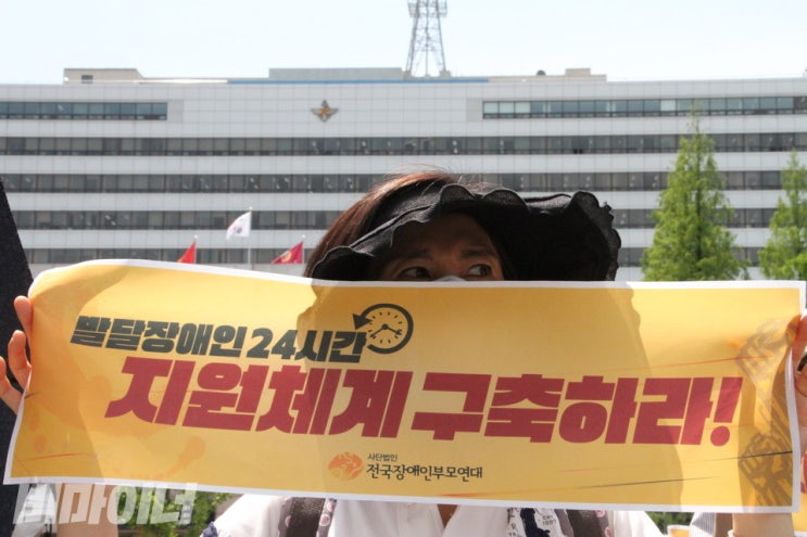 49재 지내는 발달장애인 부모들 “예비 살인자 되고 싶지 않다” 49재 지내는 발달장애인 부모들 “예비 살인자 되고 싶지 않다”