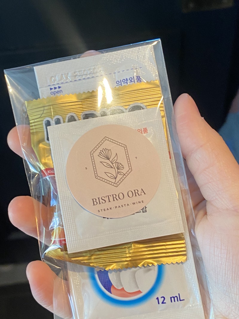 22.5.27.) Seoul Journey 1🫶 제주에어, 비스트로 오라, 연트럴파크, 카카오 스토리, 오버 더 비치, 토요코인  강남, 2022 성시경의 축가 첫콘 : 네이버 블로그