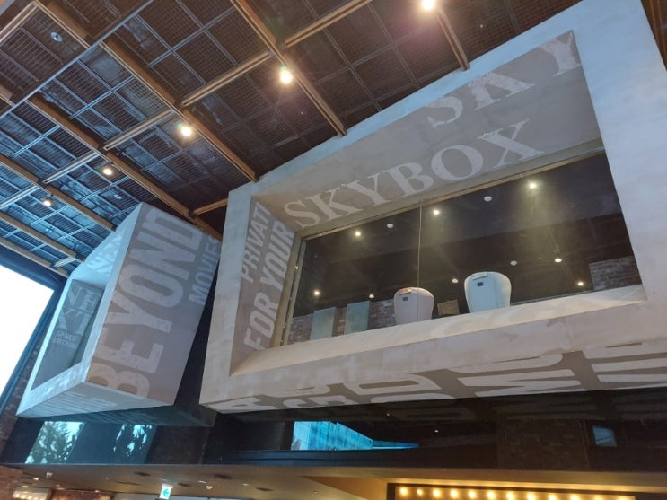 용산 아이파크몰 CGV 영화관람 닥터 스트레인지- 대 혼돈의 멀티버스 용산 아이파크몰 CGV 영화관람 닥터 스트레인지- 대 혼돈의 멀티버스