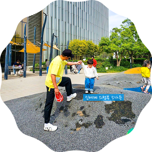  신세계 백화점 의정부점 S가든 - 쇼핑도 하고 아이와 가볼만한 곳으로 추천