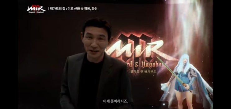 미르M 쇼케이스 영상! 황정민 멋지다!!! 현국이형은 더 멋지다! 미르M 쇼케이스 영상! 황정민 멋지다!!! 현국이형은 더 멋지다!