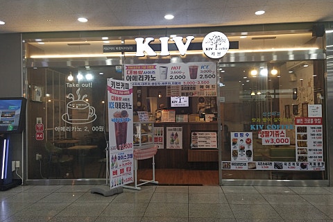 042커피복합터미널 이미지