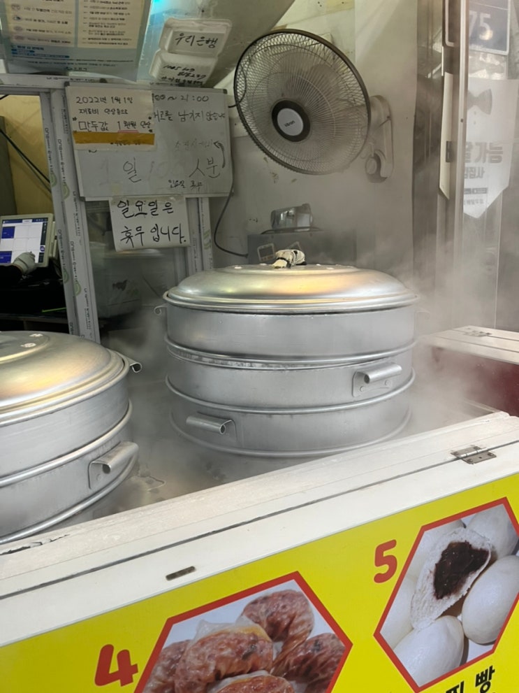  [수원망포동맛집]수경수제만두찐빵