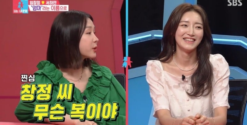 Same Bed, Different Dreams 2 - You Are My Destiny Episode 247: Lee Ji-hye and Lee Su-ji's Dress and Blouse Fashion Brands!