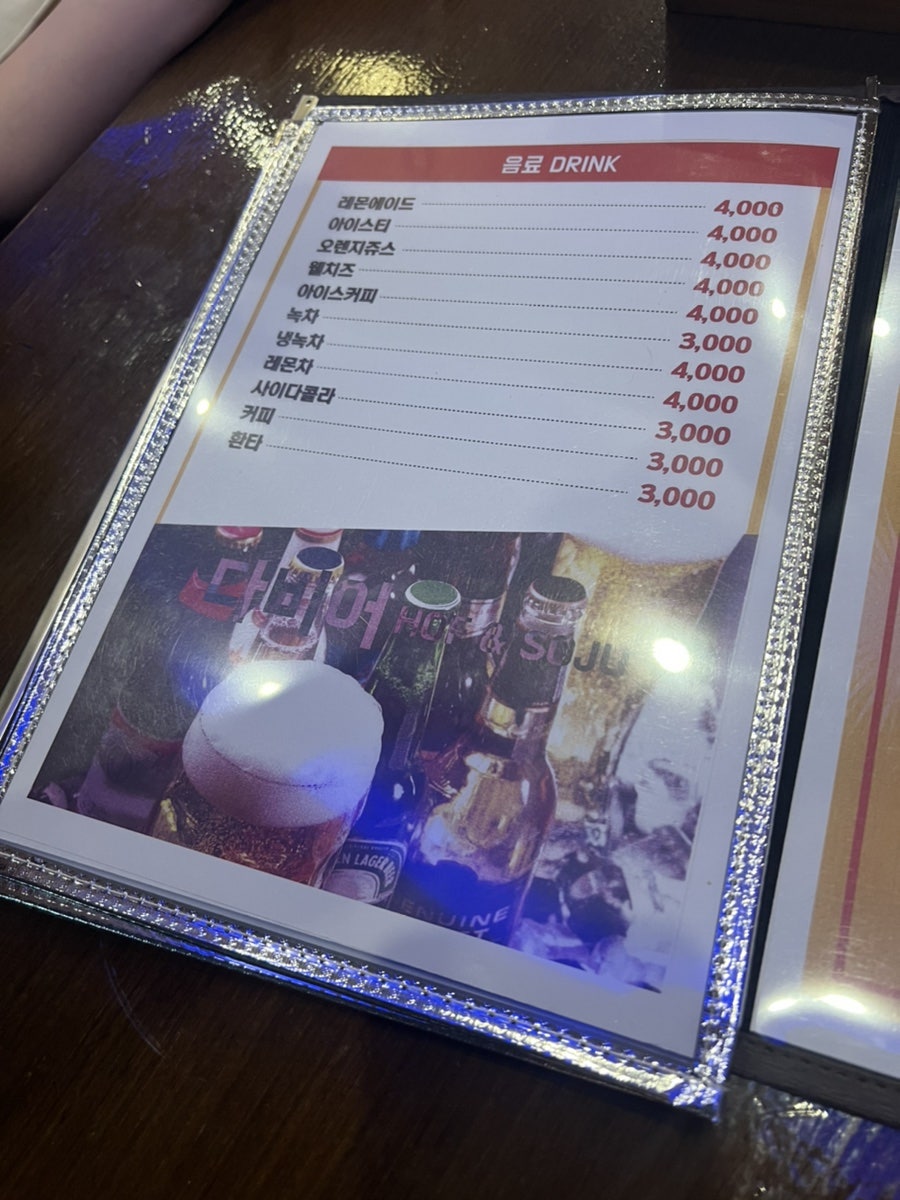 다비어 사진 6