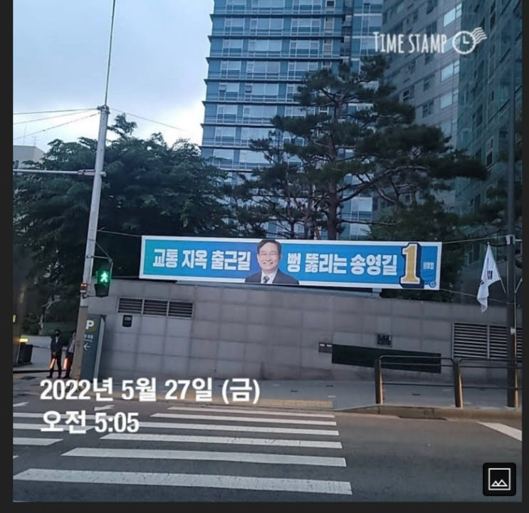 서울시장 후보 송영길, 술통령 <b>폭주</b>를 견제하라 (ft.<b>오세훈</b>... 