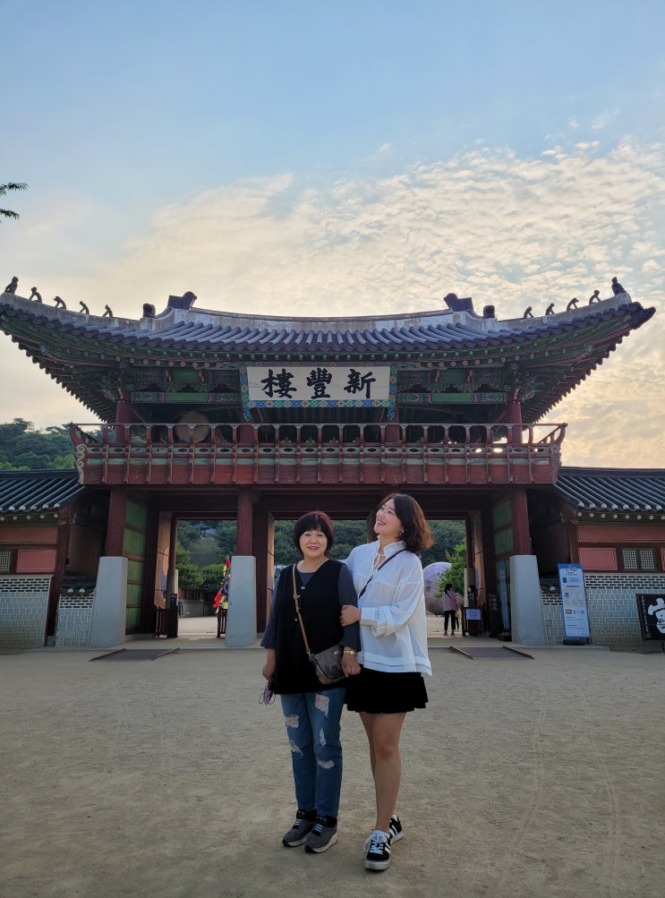  엄마랑 수원화성 화성행궁 구경하기