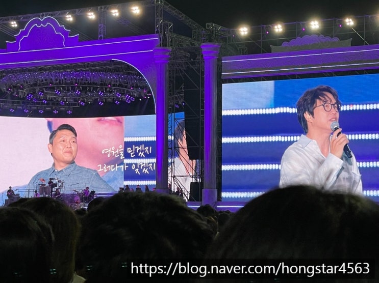  2022 성시경의 축가 콘서트 막공 후기 / S석 시야, 취켓팅 팁, 셋리스트, 게스트