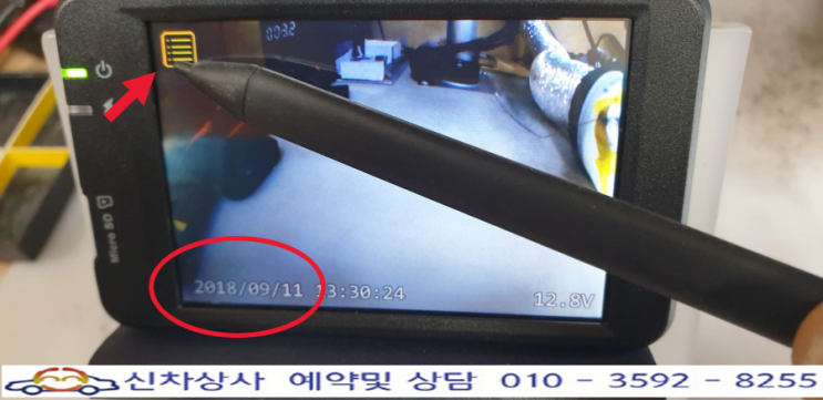 뷰게라 VUGERA VG-801V3 VG801V3, 터치 고장 수리. 뷰게라 VUGERA VG-801V3 VG801V3, 터치 고장 수리.