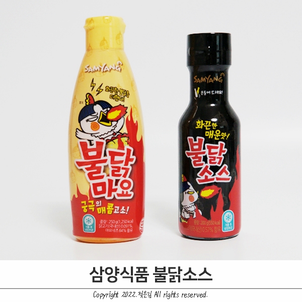 삼양식품 불닭소스로 간단하게 불닭컵치밥 따라 만드는 불닭컵밥 삼양식품 불닭소스로 간단하게 불닭컵치밥 따라 만드는 불닭컵밥