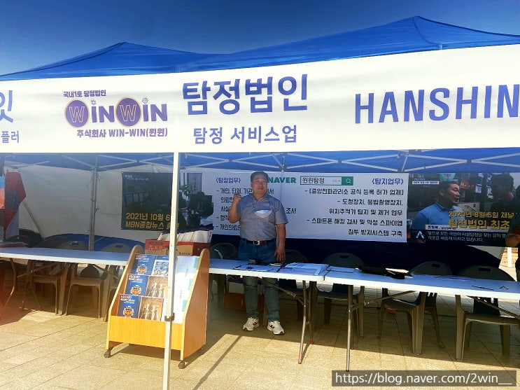  국제로타리 지구대회 참석 후기