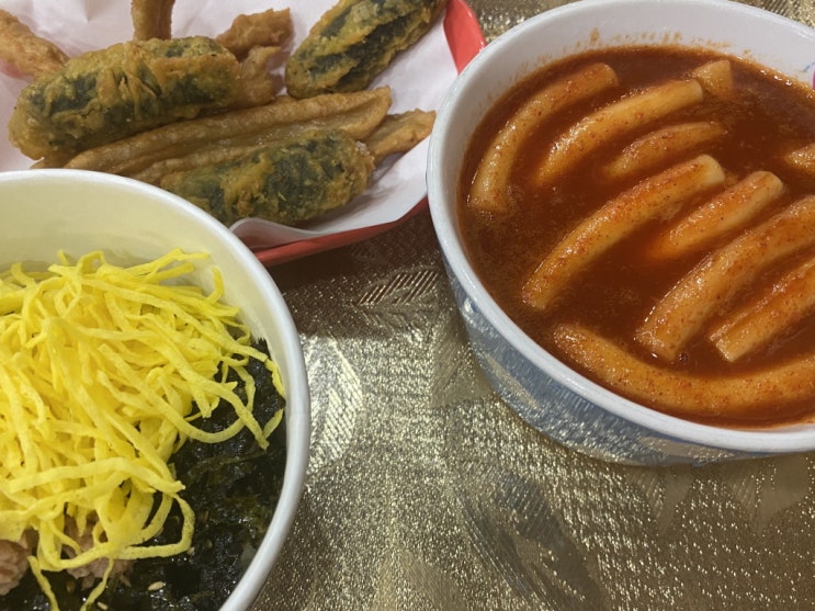  신전떡볶이 영통 가서 먹고 옴